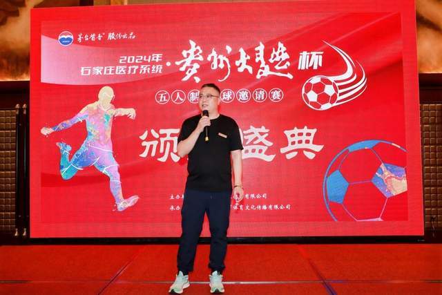 教练引援支出Top10：瓜迪奥拉豪掷20.6亿欧元